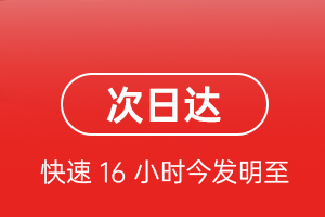临汾尧都航空快运航空货运 航空货运