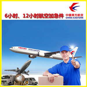 临汾尧都航空快运公司谈空运的四大作用是什么